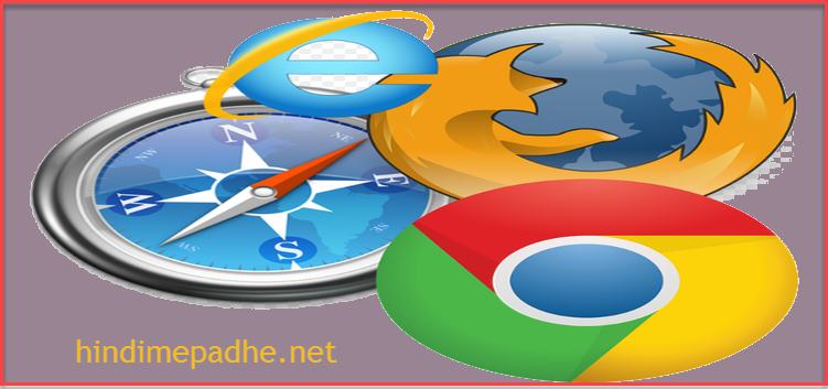 Fastest, Best Web Browser List In Hindi
