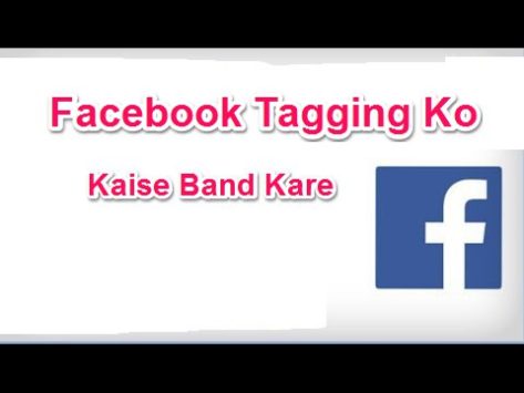 Facebook Timeline Tag Ko Band ( Block ) Kaise Karte Hai 9