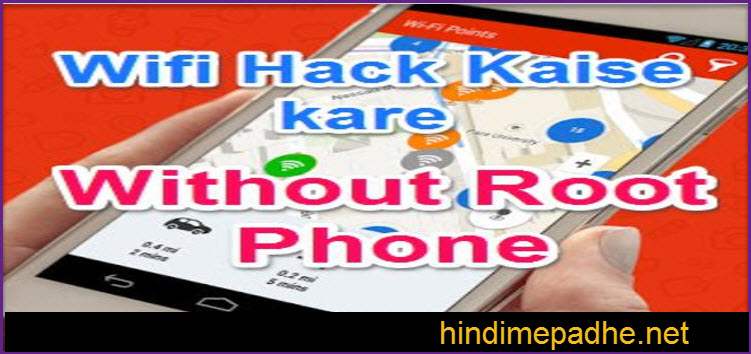 wifi hack kaise kare without root